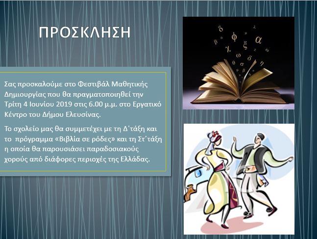 Χωρίς τίτλο